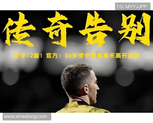 足球明星生涯中的遗憾瞬间集锦令人唏嘘的失误与错失良机回顾