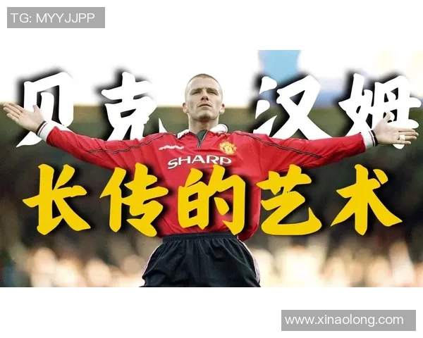 足球明星的终身合约揭秘：谁将成为永久签约的传奇球员